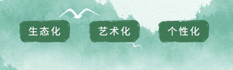 西安有沒有基督教徒墓地？墓地價(jià)格多少錢？