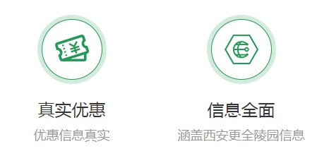 西安霸陵墓園仙游宮價(jià)格墓園價(jià)格-公墓價(jià)格一覽表