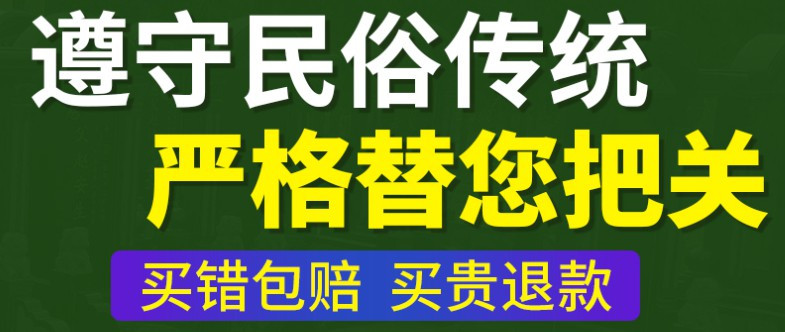 西安公墓哪里有？西安有幾個(gè)公墓陵園？