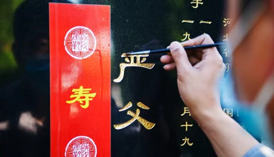 西安墓園價目表-西安墓園價目表詳解