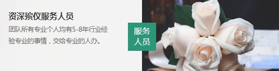 西安炮里鄉(xiāng)壽陽山墓園電話 價(jià)格