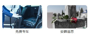 買的墓地有產(chǎn)權(quán)嗎？