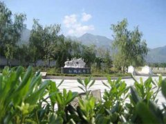 西安墓園公墓 手續(xù)齊全的有哪些？