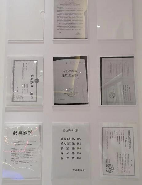 西安白鹿原公墓坐北朝南，歡迎選購