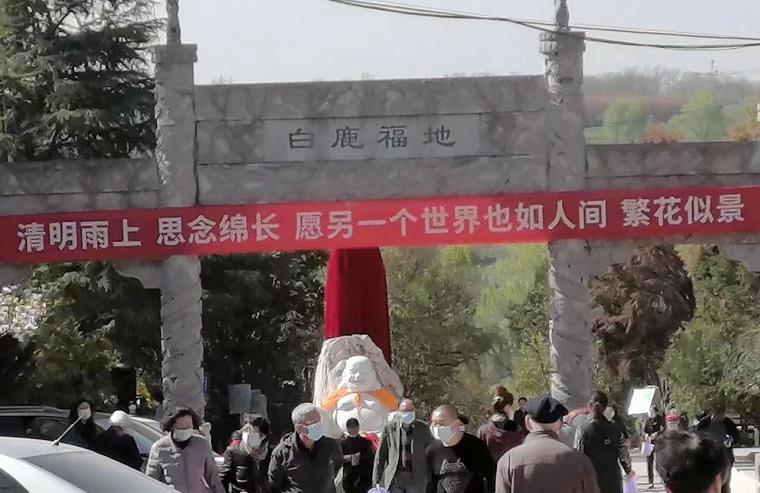 西安白鹿原公墓坐北朝南，歡迎選購