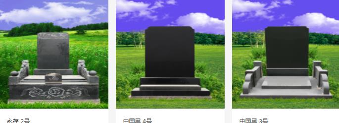 西安白鹿原公墓墓葬、壁葬、中式墓【多圖】